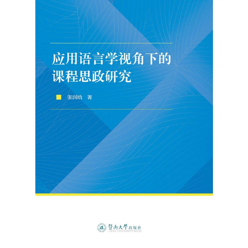 �����Z�ԌWҕ���µ��n��˼���о�