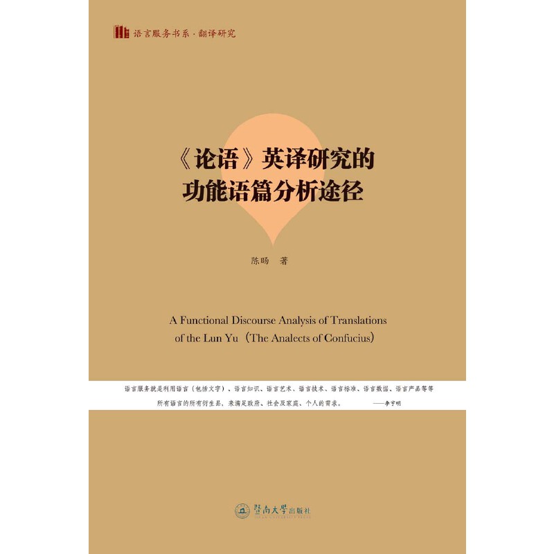 ��Փ�Z(y��)��Ӣ�g�о��Ĺ����Z(y��)ƪ����;��