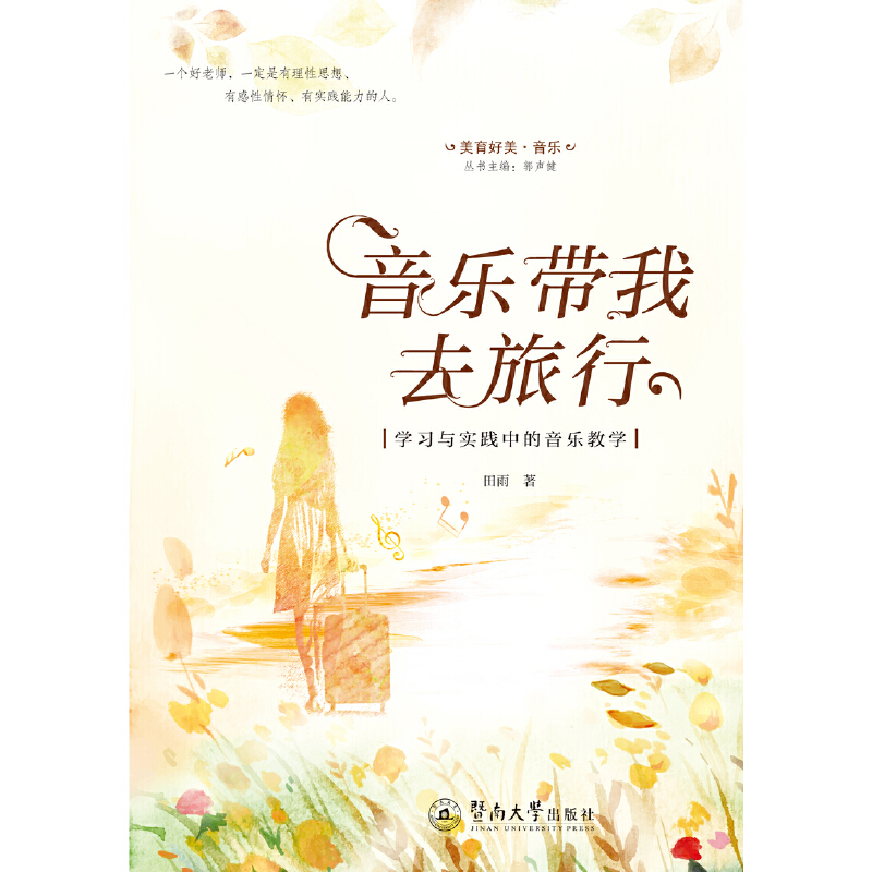 ��������ȥ���У��W���c���`�е������̌W������������������