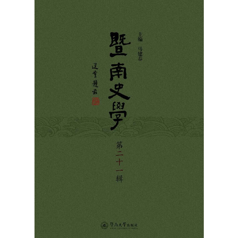 ����ʷ�W���ڶ�ʮһ݋��