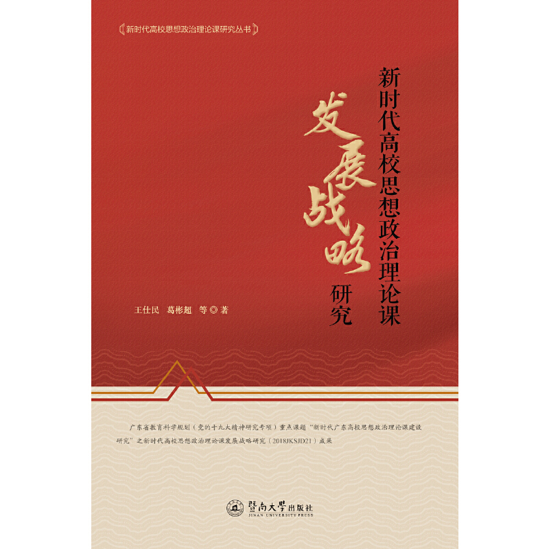 �r����У˼��������Փ�n�l(f��)չ��(zh��n)���о����r����У˼��������Փ�n�о�������