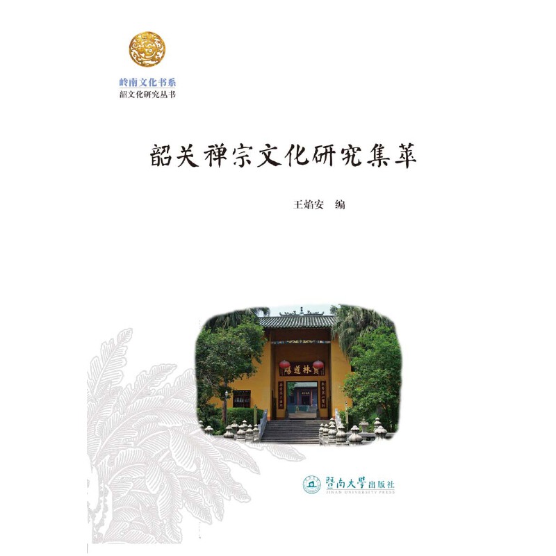 ���P(gu��n)�U���Ļ��о����ͣ��X���Ļ���ϵ�����Ļ��о�������