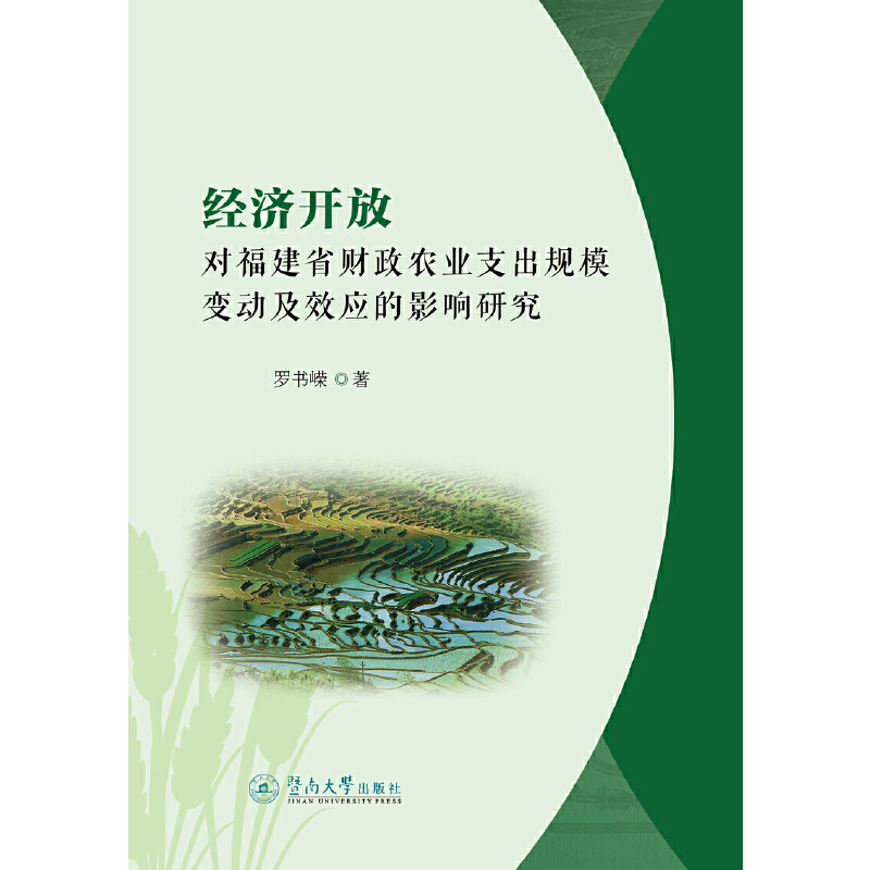 ��(j��ng)��(j��)�_�Ō�����ʡؔ(c��i)���r(n��ng)�I(y��)֧��Ҏ(gu��)ģ׃�Ӽ�Ч��(y��ng)��Ӱ��о�