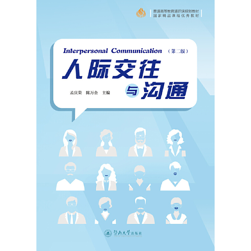 ���H�����c��ͨ���ڶ��棩