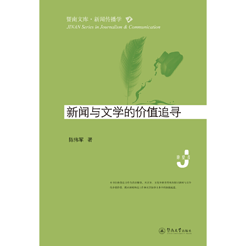 ���c�ČW(xu��)�ăr(ji��)ֵ׷���������Ď졤�������W(xu��)��