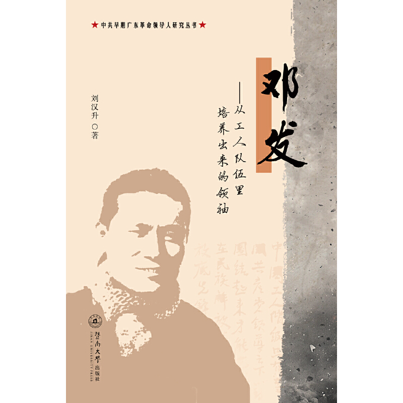 ���l(f��)���Ĺ����(du��)�������B(y��ng)����(l��i)���I(l��ng)�䣨�й����ڏV�|�����I(l��ng)��(d��o)���о�����(sh��)��