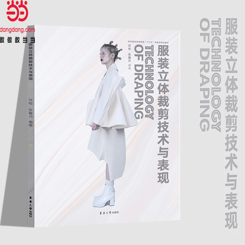 ���b���w�ü����g(sh��)�c���F(xi��n)