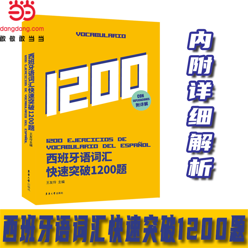 �������Z�~�R����ͻ��1200�}