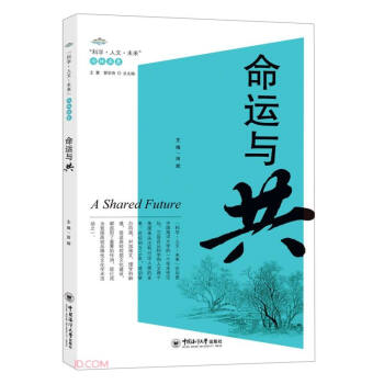 ���\(y��n)�c��(�ƌW(xu��)����δ��Փ����(sh��)�)