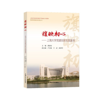 ��ӳ���� : �Ϻ���W(xu��)�h����(chu��ng)���`����