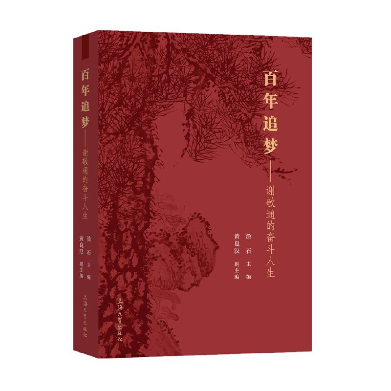 ����׷��(m��ng):�x��ͨ�Ċ^������