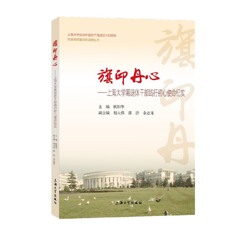 ��ӡ���� : �Ϻ���W(xu��)�x���ݸɲ��`�г���ʹ���o(j��)��(sh��)