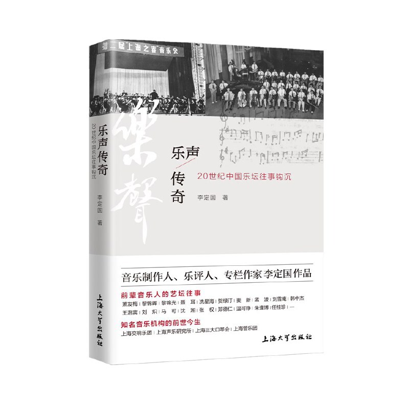 �����桪��20���o�Ї����������^��