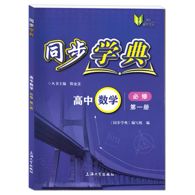 ͬ���W��. ���Д�(sh��)�W : ����. ��һ��