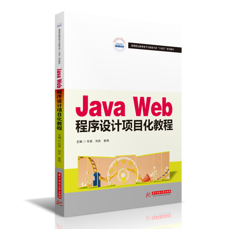 Java Web�����O(sh��)Ӌ(j��)�(xi��ng)Ŀ���̳�