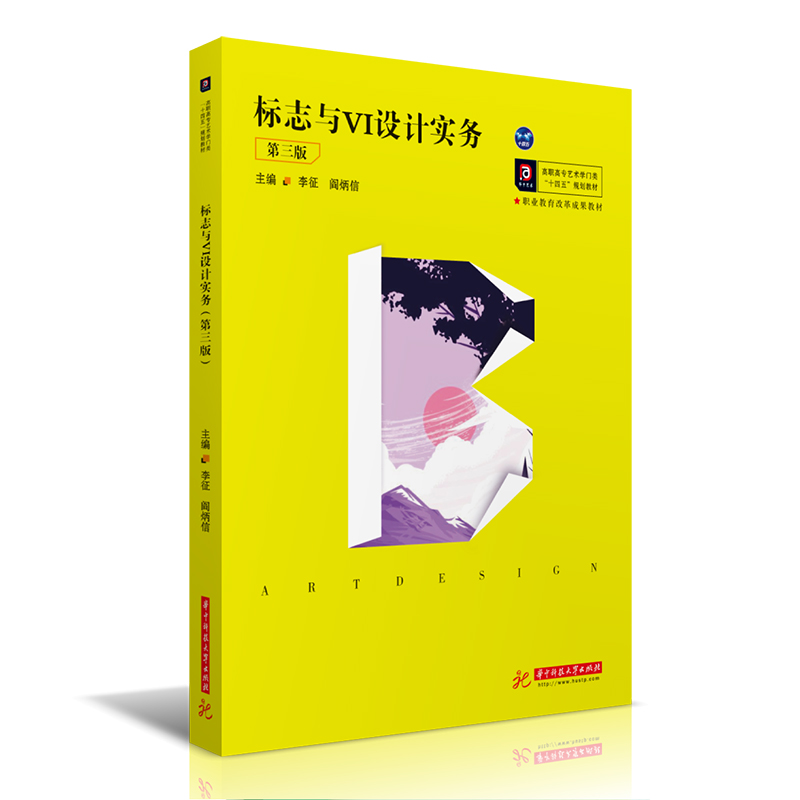 ��(bi��o)־�cVI�O(sh��)Ӌ(j��)��(sh��)��(w��)�������棩