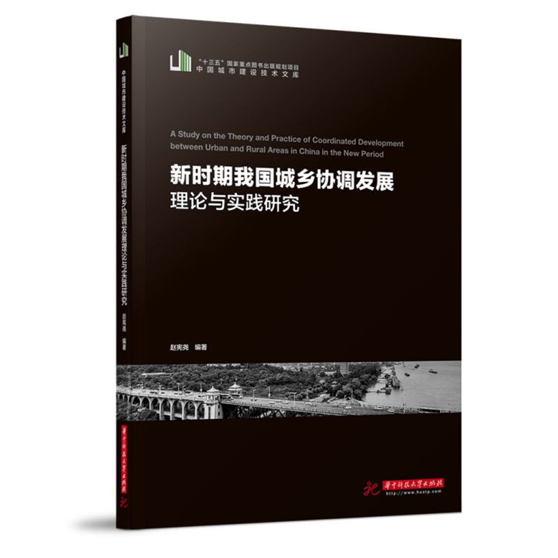 �r(sh��)���҇�(gu��)���l(xi��ng)�f(xi��)�{(di��o)�l(f��)չ��Փ�c��(sh��)�`�о�