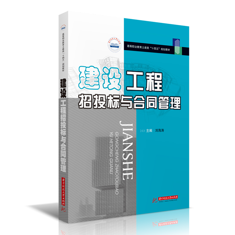 ���O(sh��)������Ͷ��(bi��o)�c��ͬ����