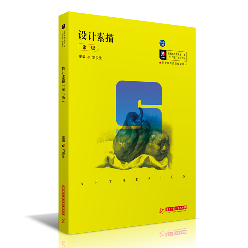 �O(sh��)Ӌ(j��)���裨�ڶ��棩