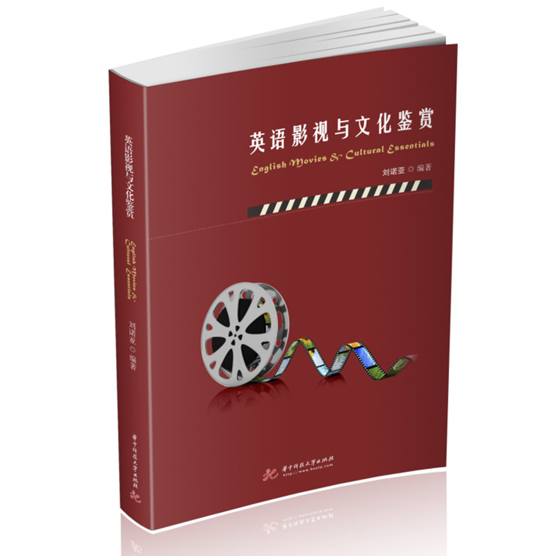 Ӣ�Z(y��)Ӱҕ�c�Ļ��b�p