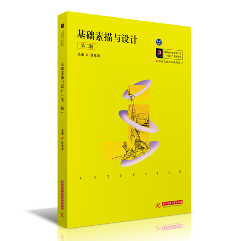 ���A(ch��)�����c�O(sh��)Ӌ(j��)���ڶ��棩