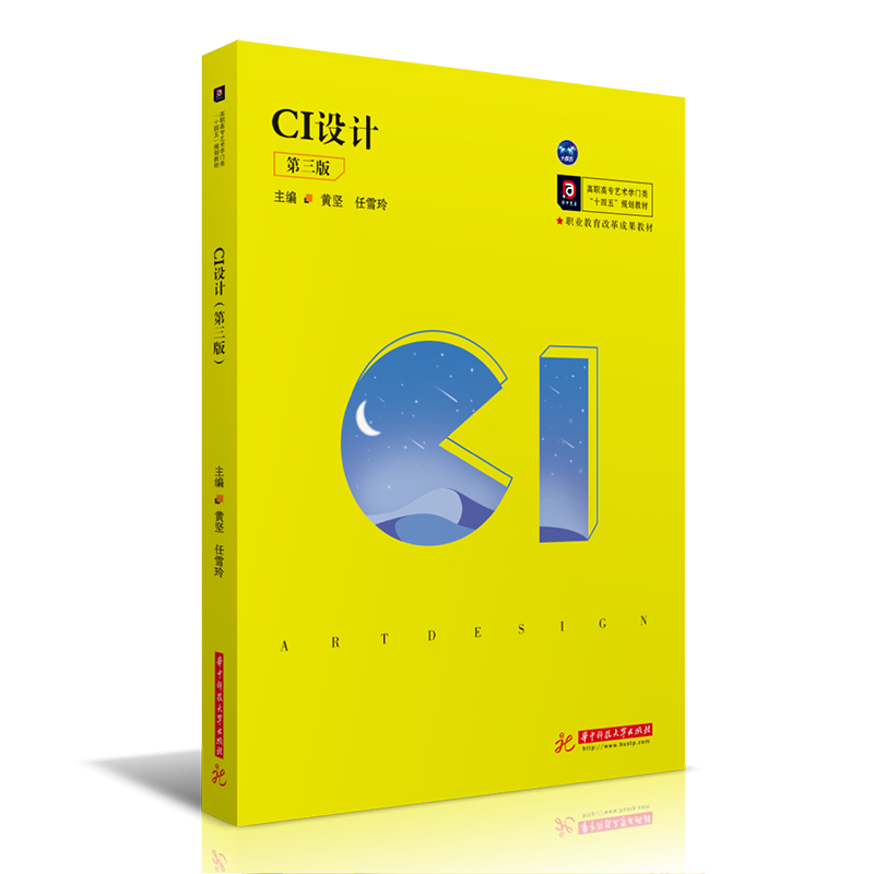 CI�O(sh��)Ӌ�������棩