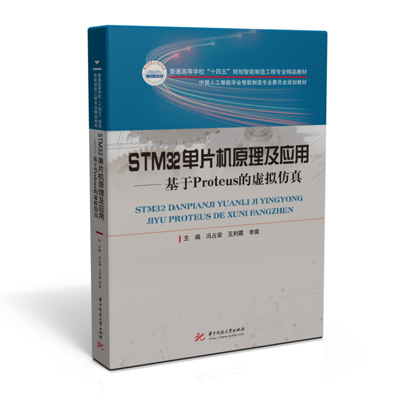 STM32��Ƭ�C(j��)ԭ������(y��ng)��