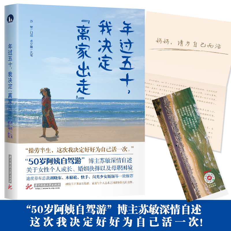 ���^��ʮ���қQ�����x�ҳ��ߡ�