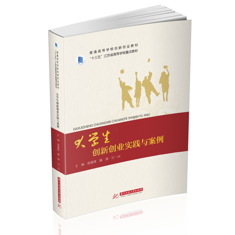 ��W(xu��)����(chu��ng)��(chu��ng)�I(y��)���`�c����