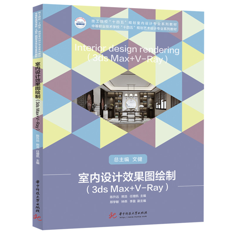 �҃�(n��i)�OӋЧ���D�L�ƣ�3ds Max+V-Ray��