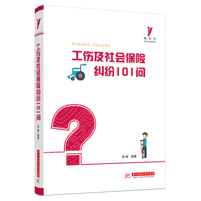 ������������U�m��101��