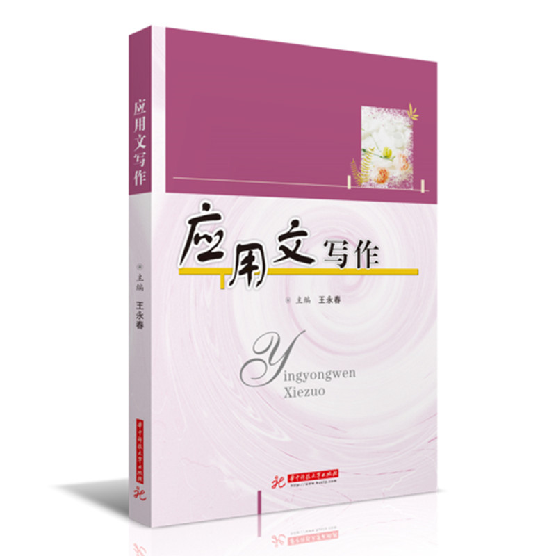 ��(y��ng)���Č�(xi��)��