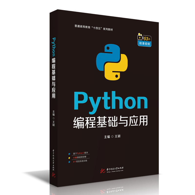 Python���̻��A�c����