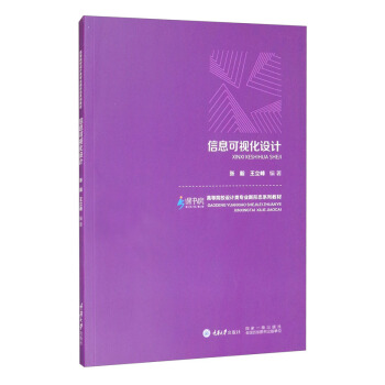 ��Ϣ��ҕ���O(sh��)Ӌ(j��)