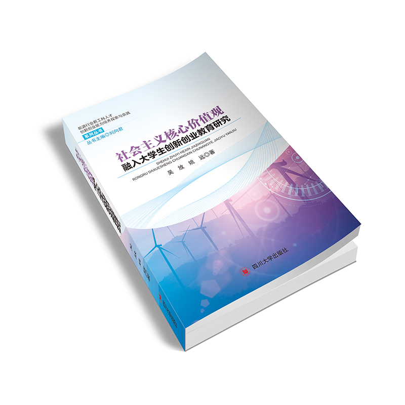 ������x���ărֵ�^�����W(xu��)����(chu��ng)��(chu��ng)�I(y��)�����о�