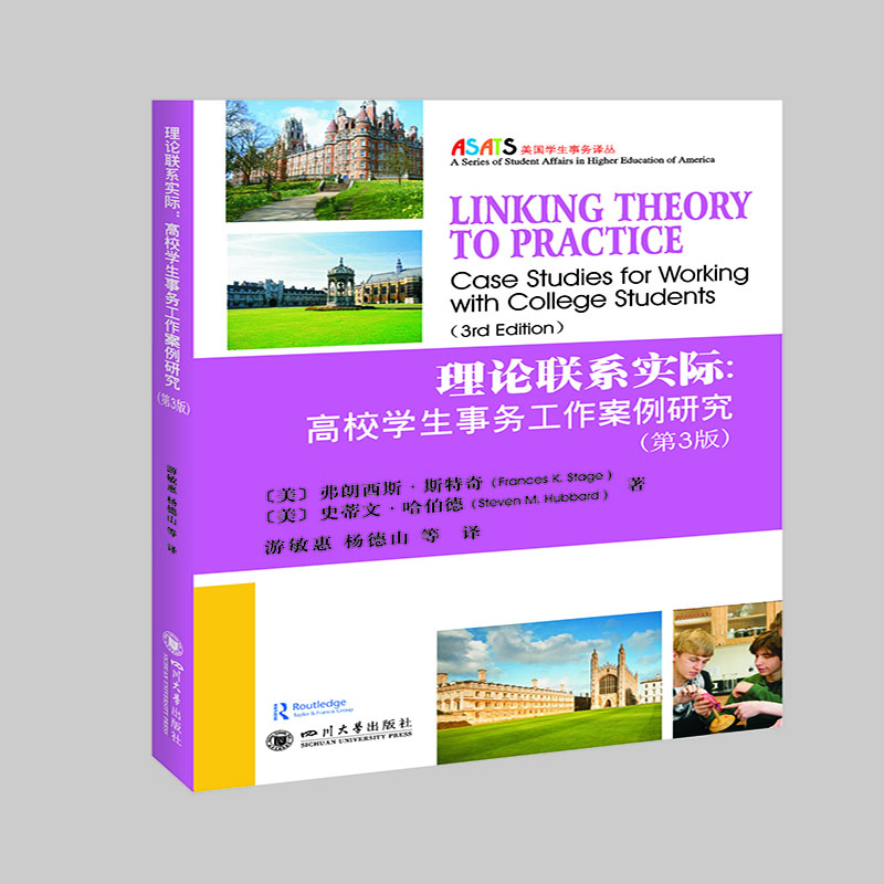 ��Փ(li��n)ϵ���H����У�W���չ��������о�����3�棩