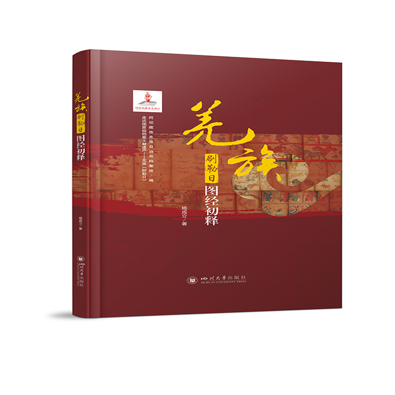 Ǽ�塶ˢ���ա��D��(j��ng)���