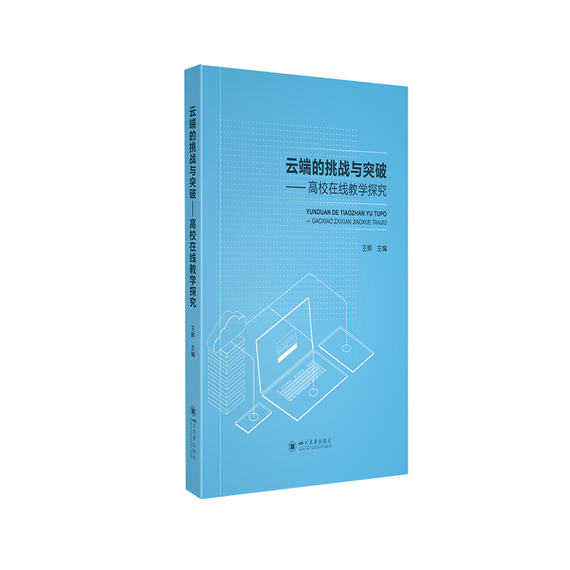 �ƶ˵�����(zh��n)�cͻ�ơ�����У�ھ��̌W̽��