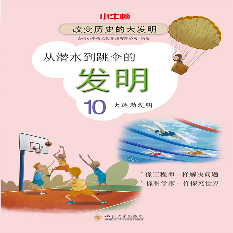 �ĝ�ˮ������İl(f��)����10���\(y��n)�Ӱl(f��)��