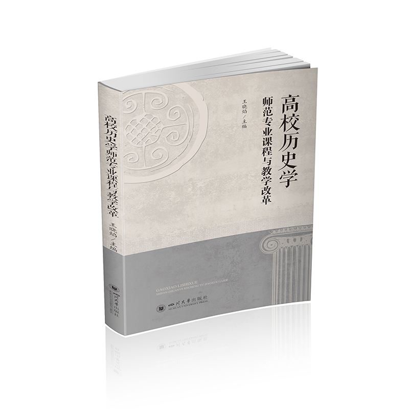 ��У�vʷ�W�������I(y��)�n���c�̌W�ĸ�