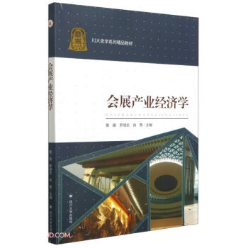 ��չ�a(ch��n)�I(y��)��(j��ng)���W