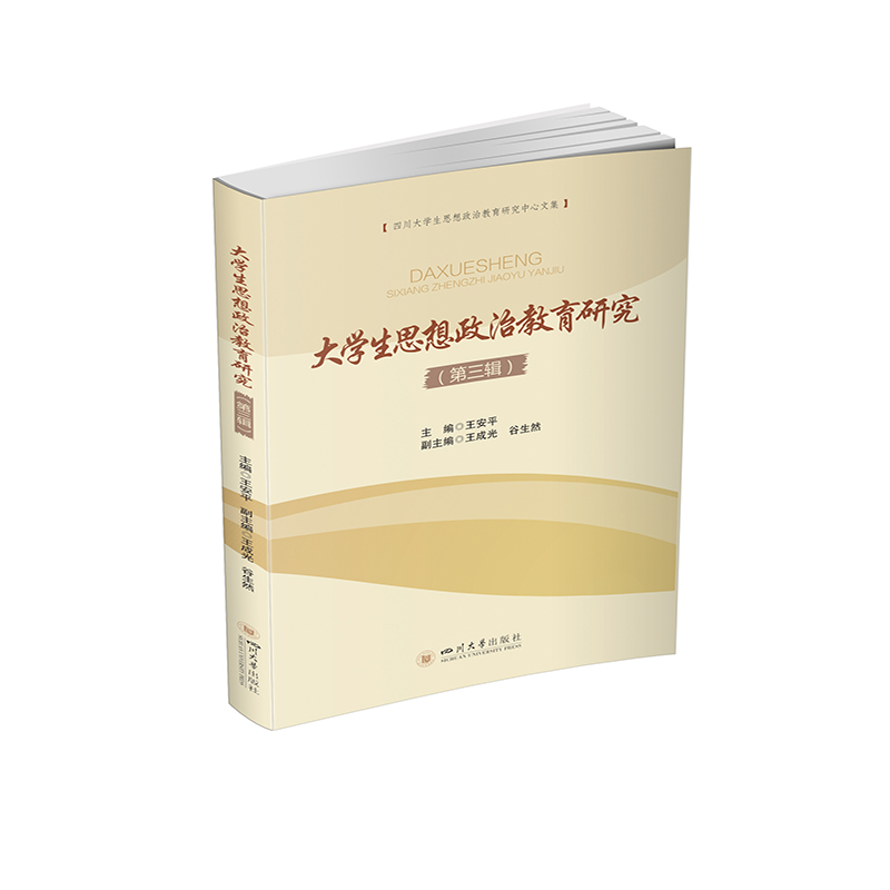 ��W(xu��)��˼�����ν����о�������݋��