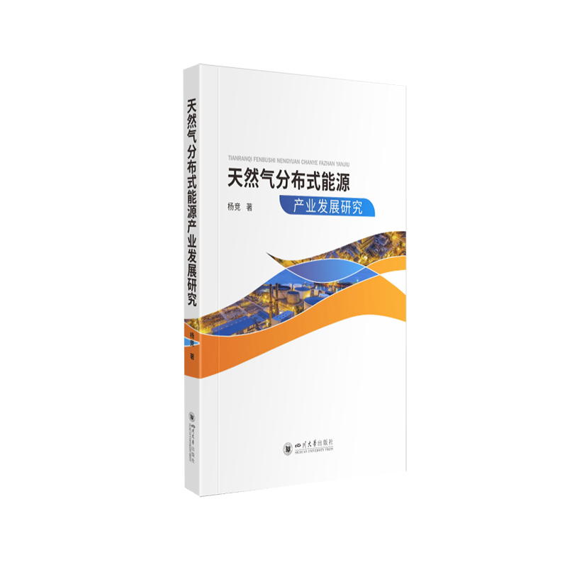 ��Ȼ��ֲ�ʽ��Դ�Ŀ��(j��ng)���u�r�о�