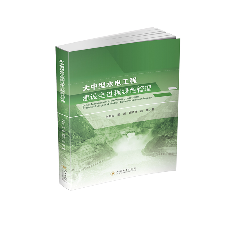 ������ˮ늹��̽��O(sh��)ȫ�^�̾Gɫ����