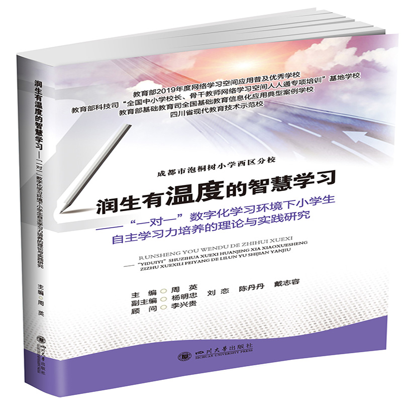 �����Мضȵ��ǻیW��������һ��һ����(sh��)�ֻ��W���h(hu��n)����С�W�������W�������B(y��ng)����Փ�c���`�о�