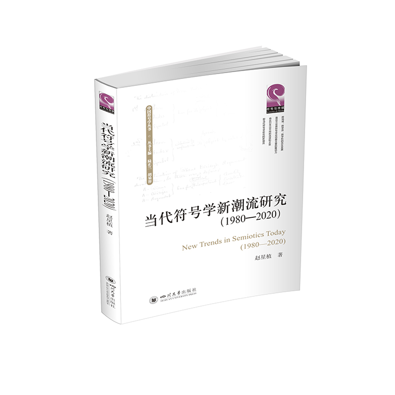 ��(d��ng)����̖(h��o)�W(xu��)�³����о���1980��2020��