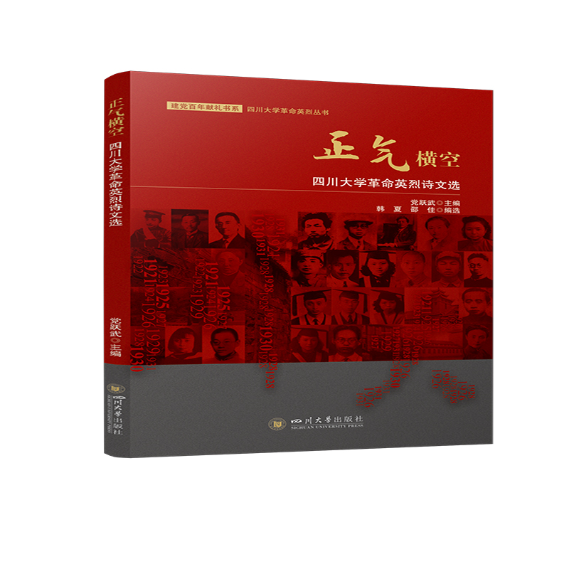 ����M�գ��Ĵ���W����Ӣ��Ԋ���x