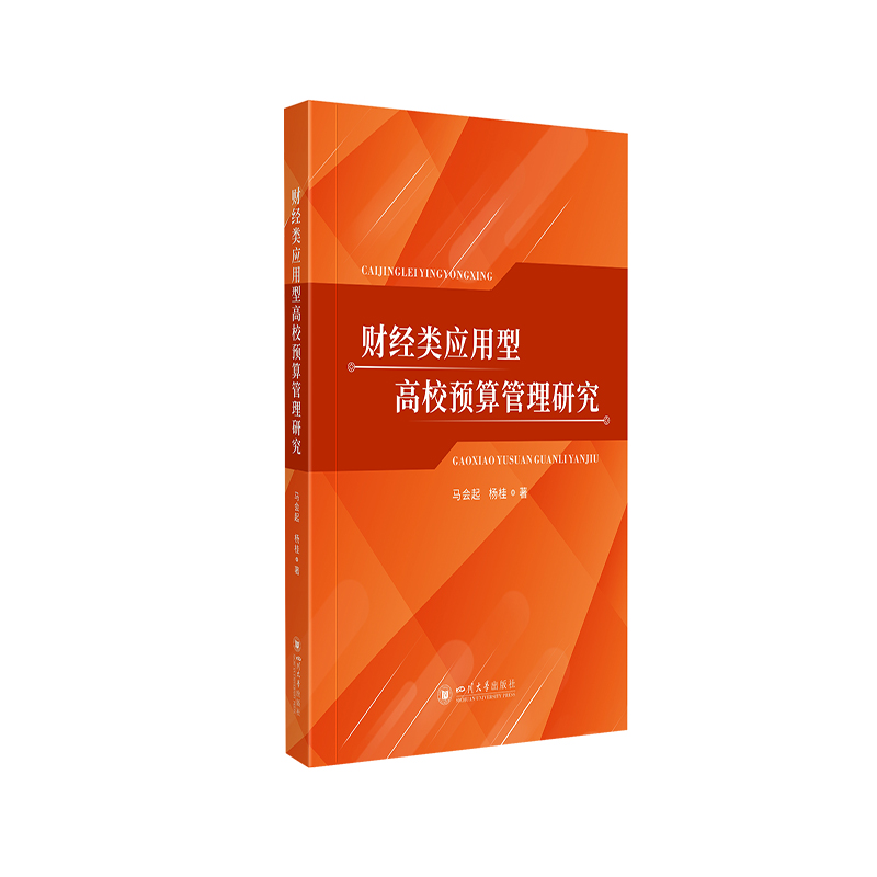 ؔ��(j��ng)�(y��ng)���͸�У�A(y��)������о�