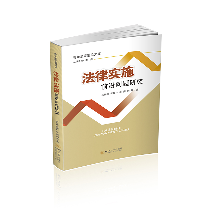 ���Ɍ�(sh��)ʩǰ�؆�(w��n)�}�о�