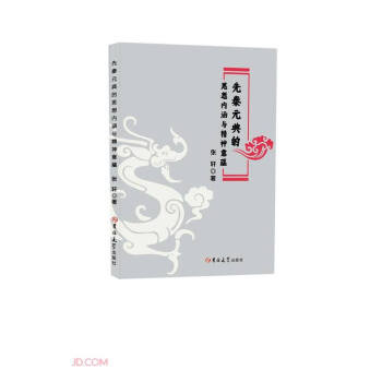 ����Ԫ���˼���(n��i)���c�������N